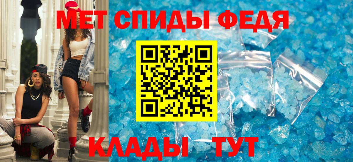 Саянск  АМФ  Вход с VPN  Амфетамин Розовый 