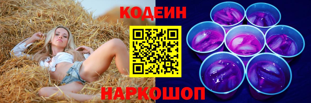 КЕТАМИН Саянск
