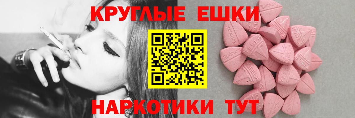 Ecstasy XTC Саянск
