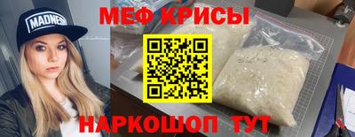 spice Первоуральск