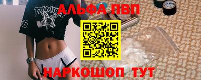 гашик Пенза