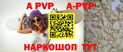 spice Первоуральск