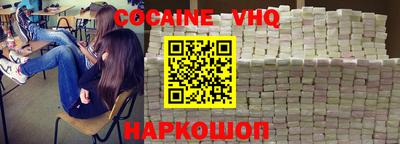 spice Первоуральск