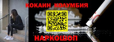 spice Первоуральск