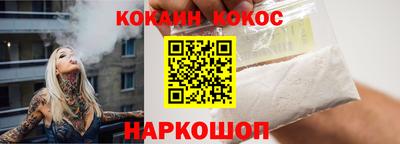 spice Первоуральск