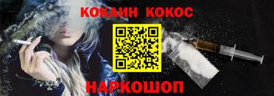гашик Пенза