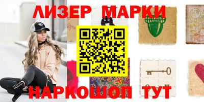 spice Первоуральск