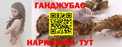 гашик Пенза
