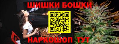 spice Первоуральск