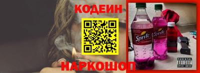 spice Первоуральск