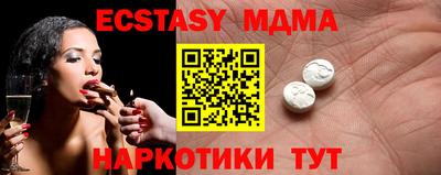 альфа пвп Партизанск