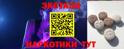 spice Первоуральск