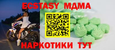 spice Первоуральск