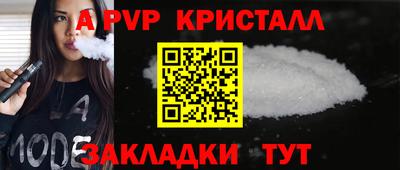 гашик Пенза