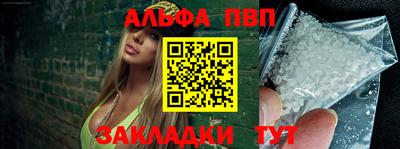 гашик Пенза