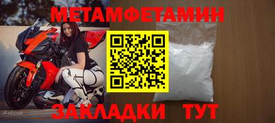 гашик Пенза