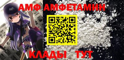 гашик Пенза