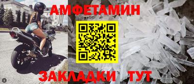 альфа пвп Партизанск