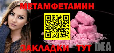 гашик Пенза