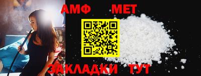 spice Первоуральск