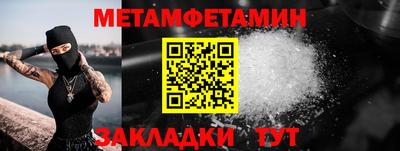 spice Первоуральск