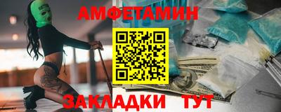альфа пвп Партизанск