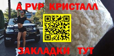 гашик Пенза