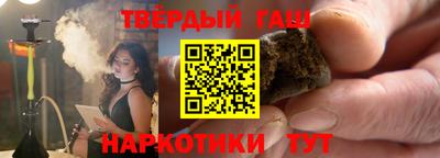 гашик Пенза