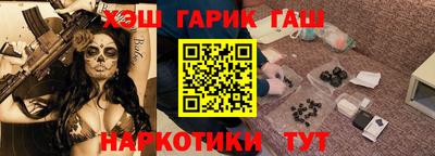 альфа пвп Партизанск