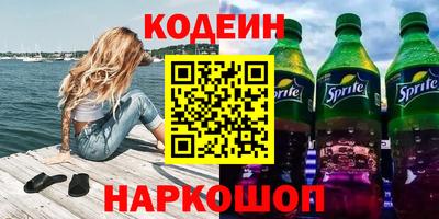 spice Первоуральск