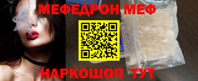 альфа пвп Партизанск