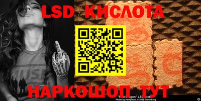 гашик Пенза
