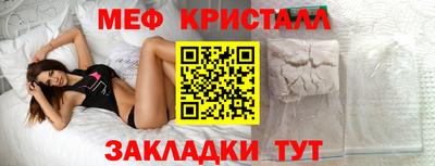 альфа пвп Партизанск