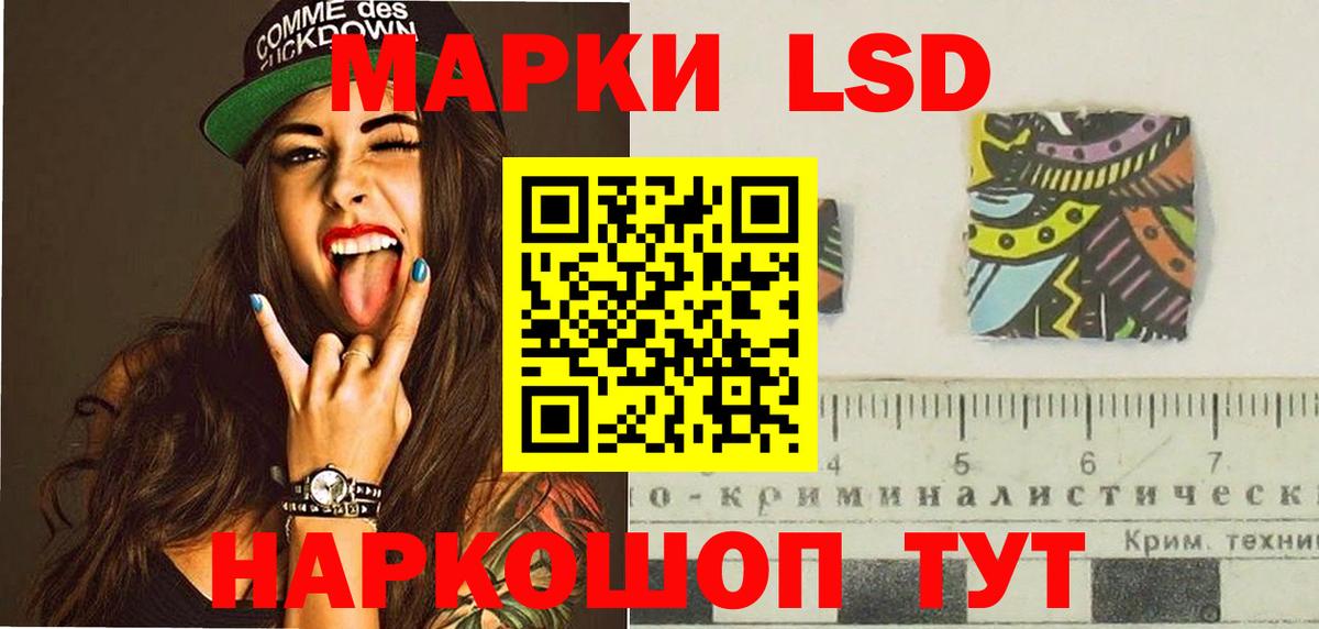 Саянск  LSD-25 экстази ecstasy  Вход с VPN 