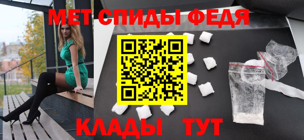 Саянск  МЕТАМФЕТАМИН мет  Вход с VPN 
