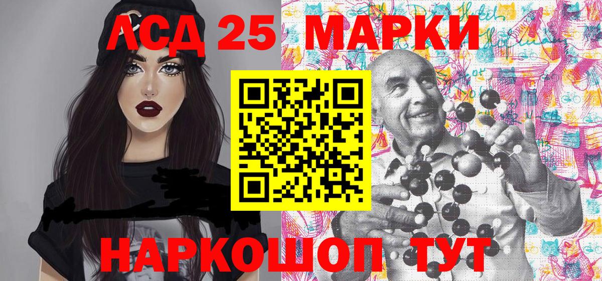 Саянск  Марки N-bome 1,5мг  Вход с VPN 