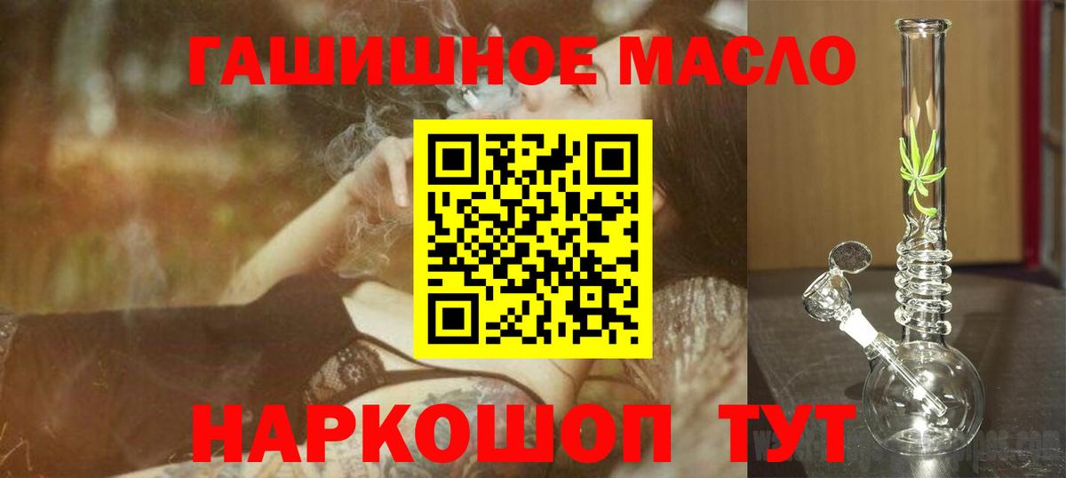 Дистиллят ТГК жижа Саянск