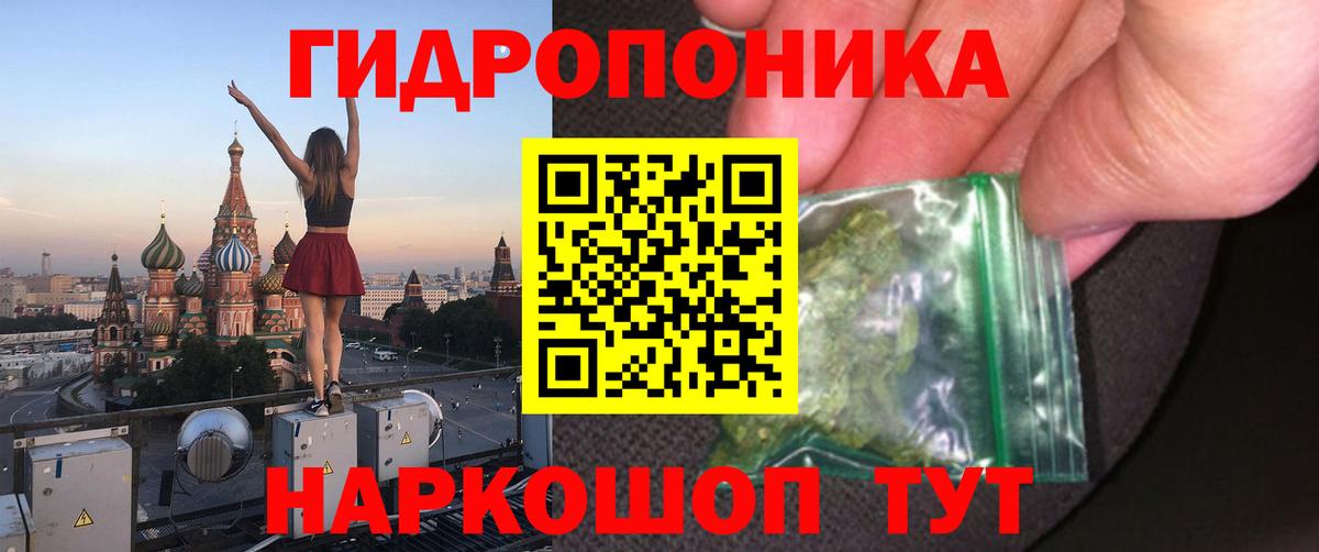 Каннабис семена Саянск