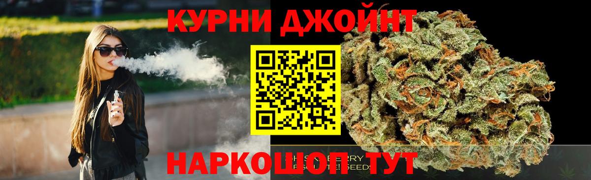 Бошки Шишки LSD WEED  Вход с VPN  Каннабис Ganja  Канабис LSD WEED  Саянск 